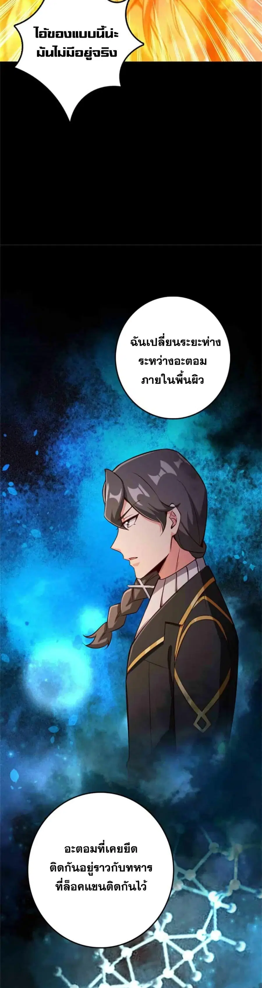 หน้า 20 จาก 25