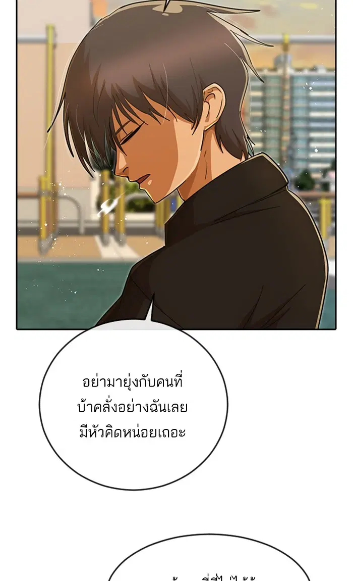 หน้า 116 จาก 137