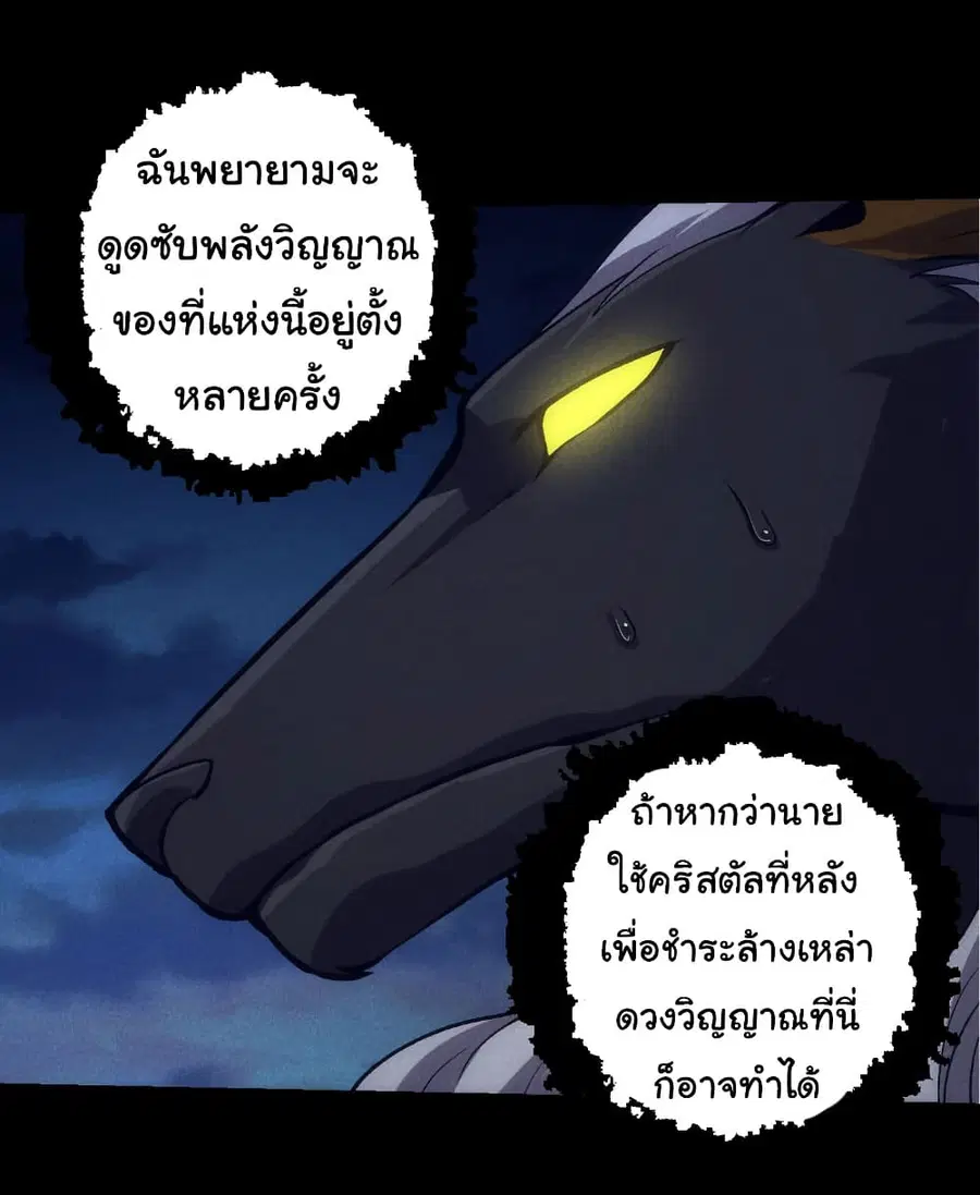 หน้า 27 จาก 29
