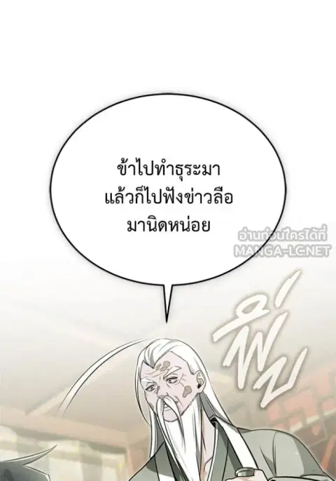 หน้า 50 จาก 127