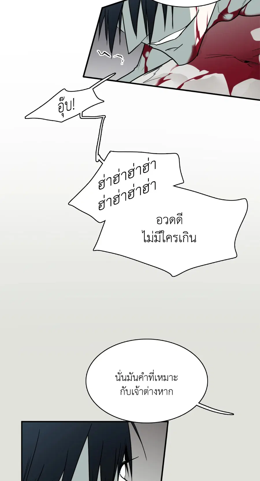 หน้า 37 จาก 60