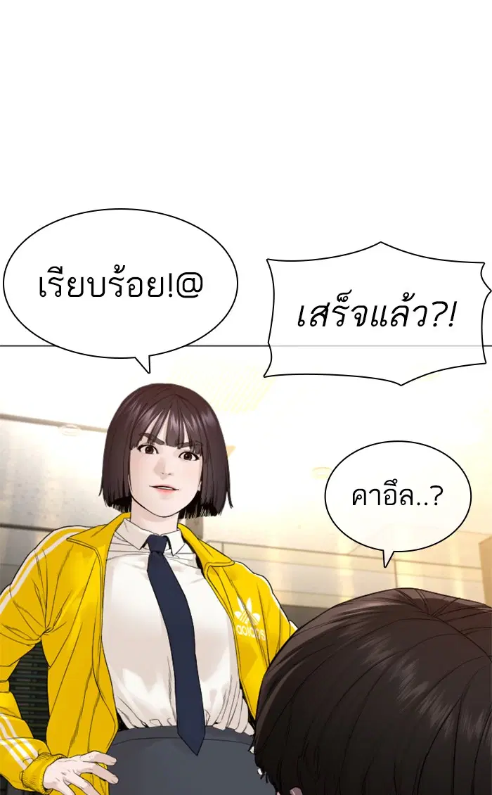 หน้า 136 จาก 142
