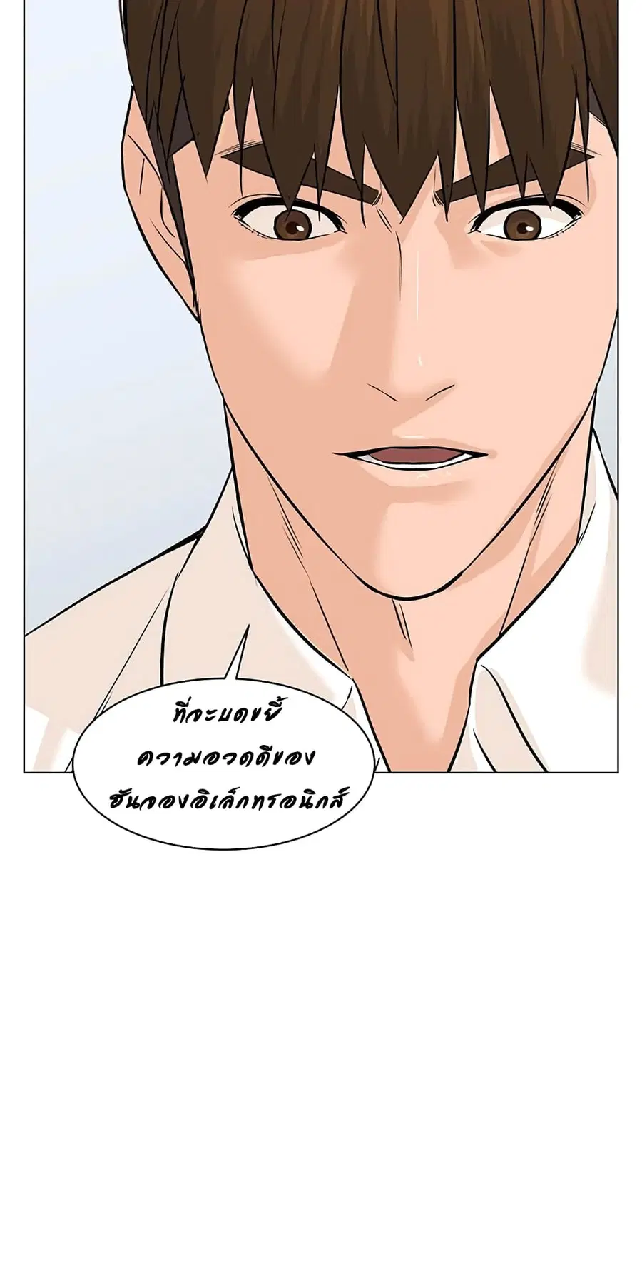 หน้า 79 จาก 81