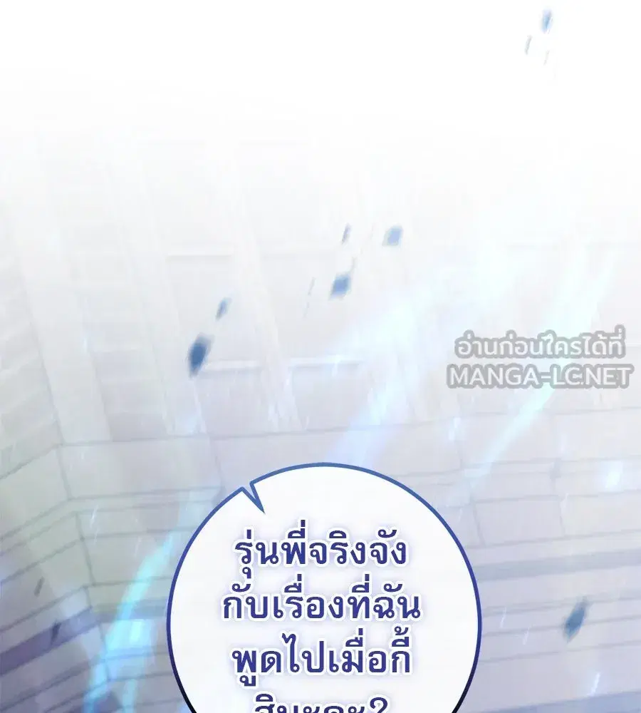 หน้า 141 จาก 161