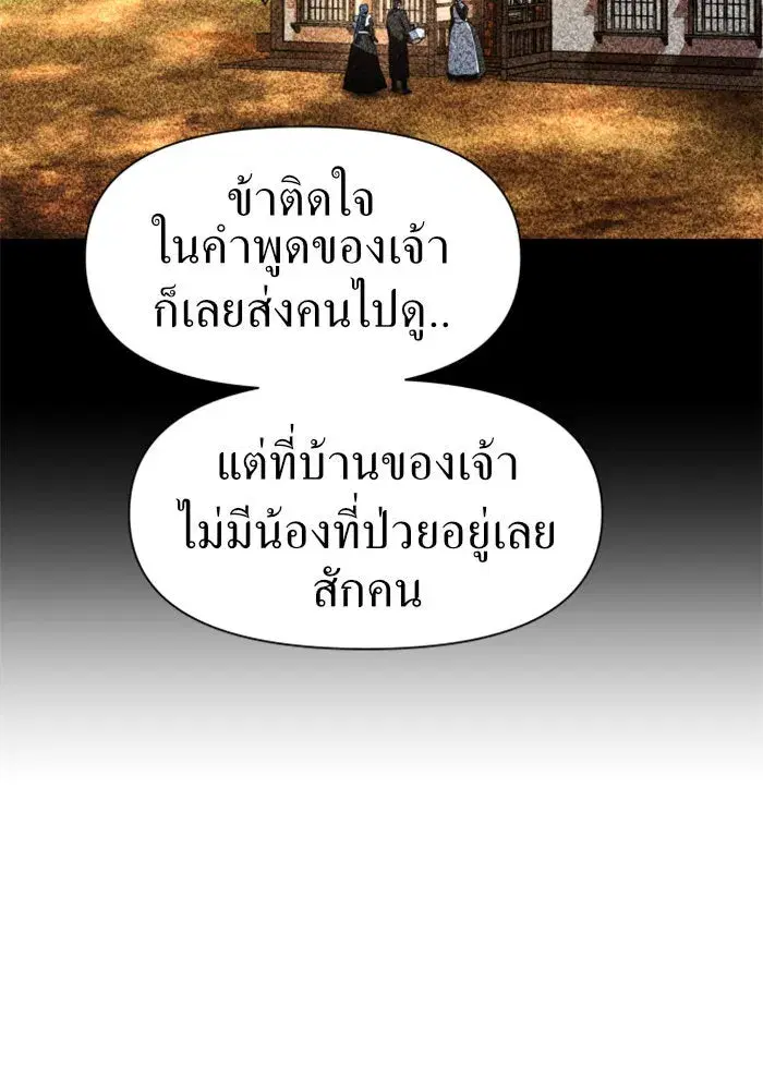 หน้า 34 จาก 143