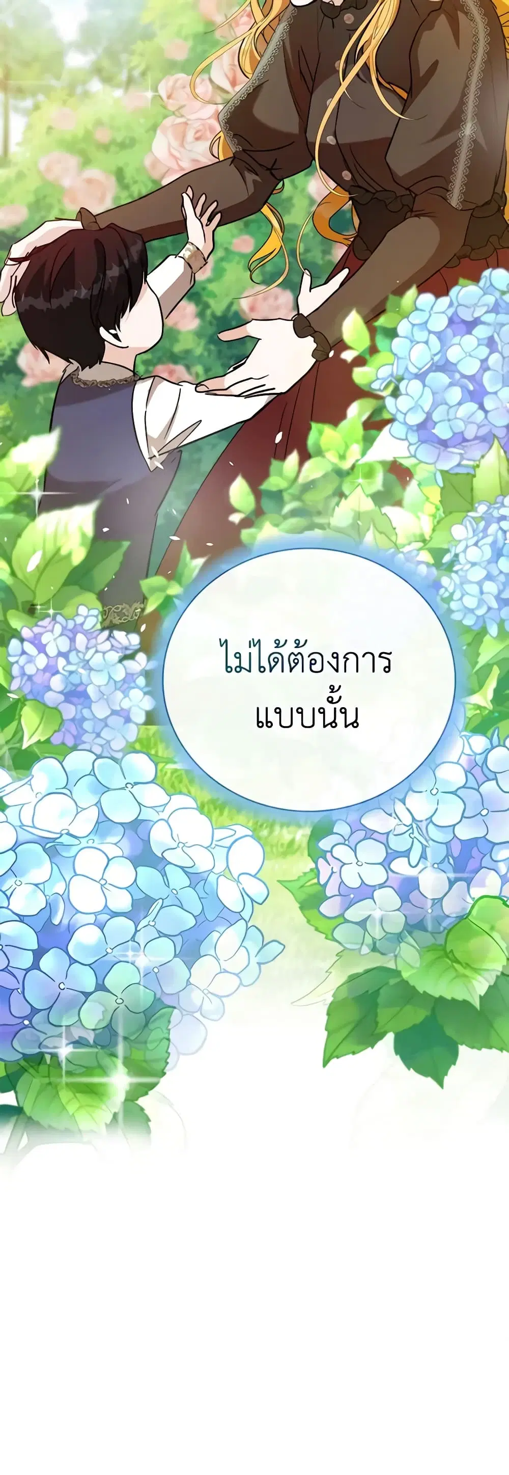หน้า 44 จาก 45