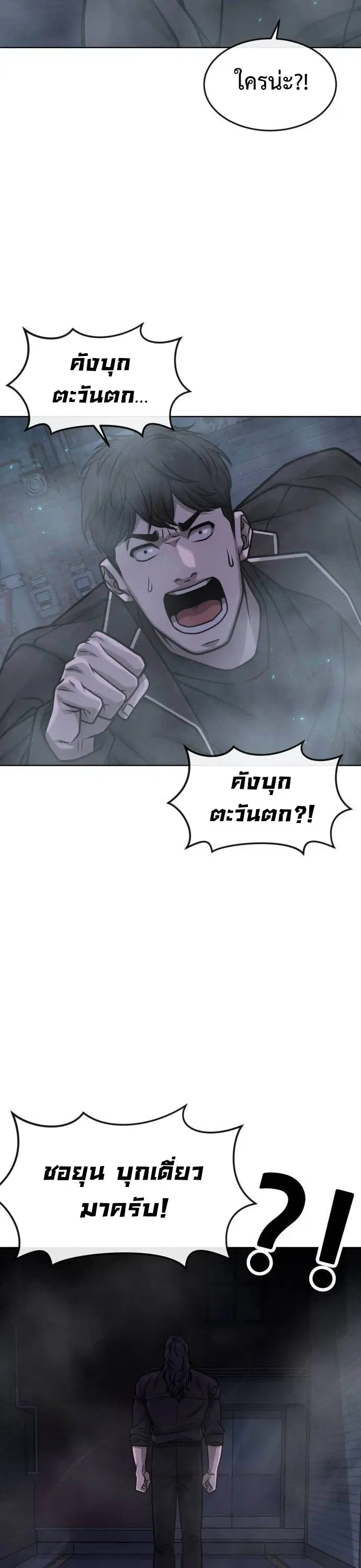 หน้า 17 จาก 63