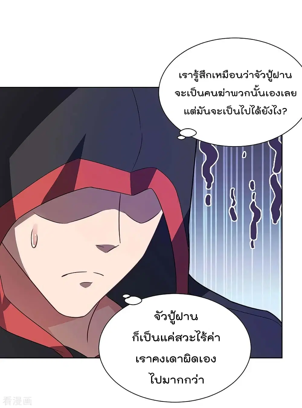 หน้า 6 จาก 35