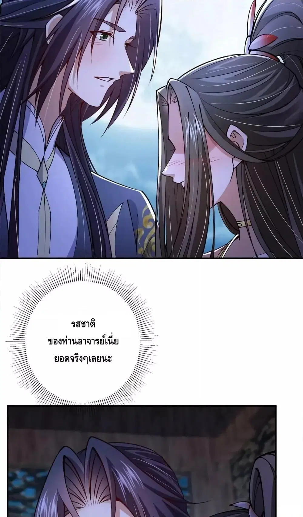 หน้า 26 จาก 42