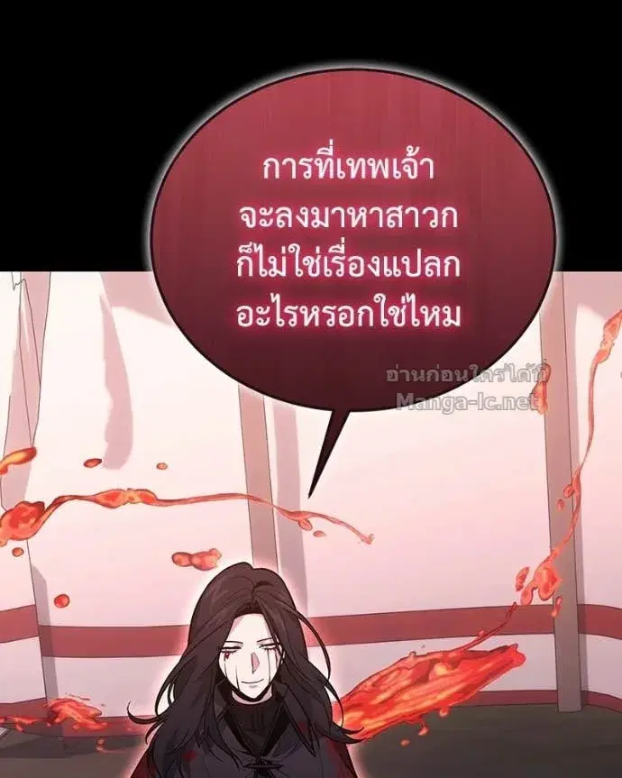 หน้า 7 จาก 167
