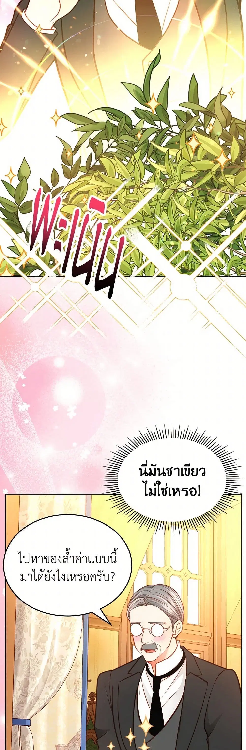 หน้า 20 จาก 41
