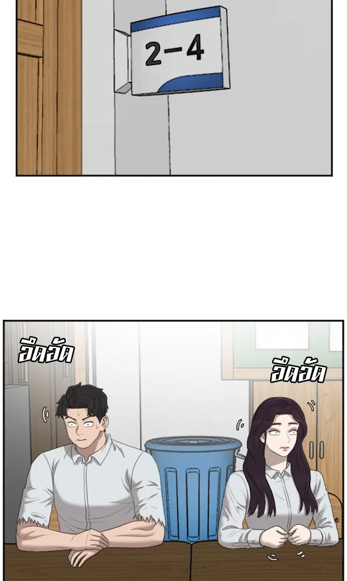 หน้า 28 จาก 100