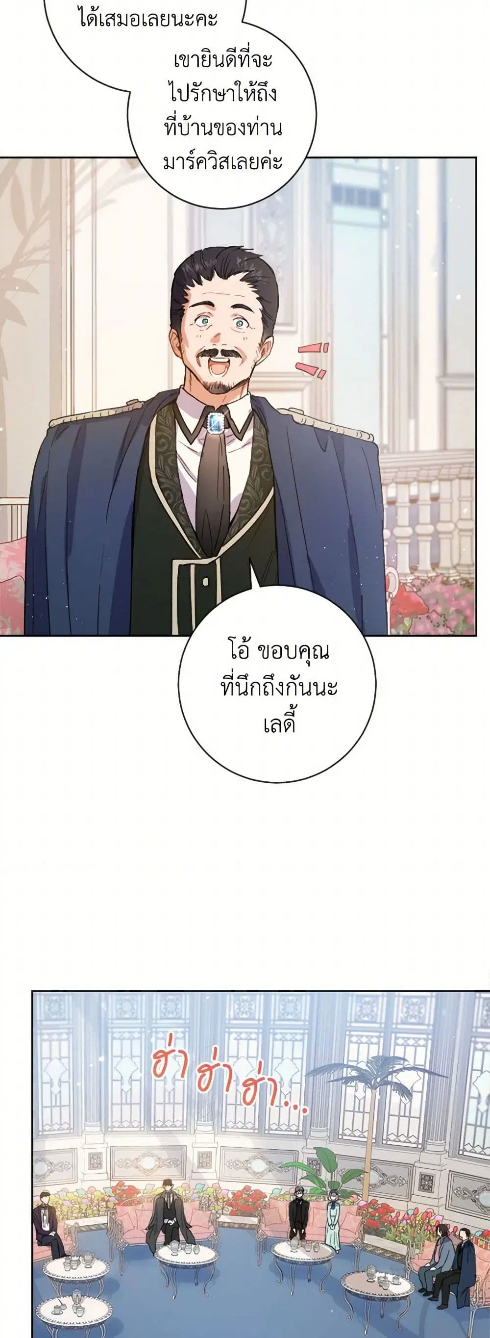 หน้า 35 จาก 39