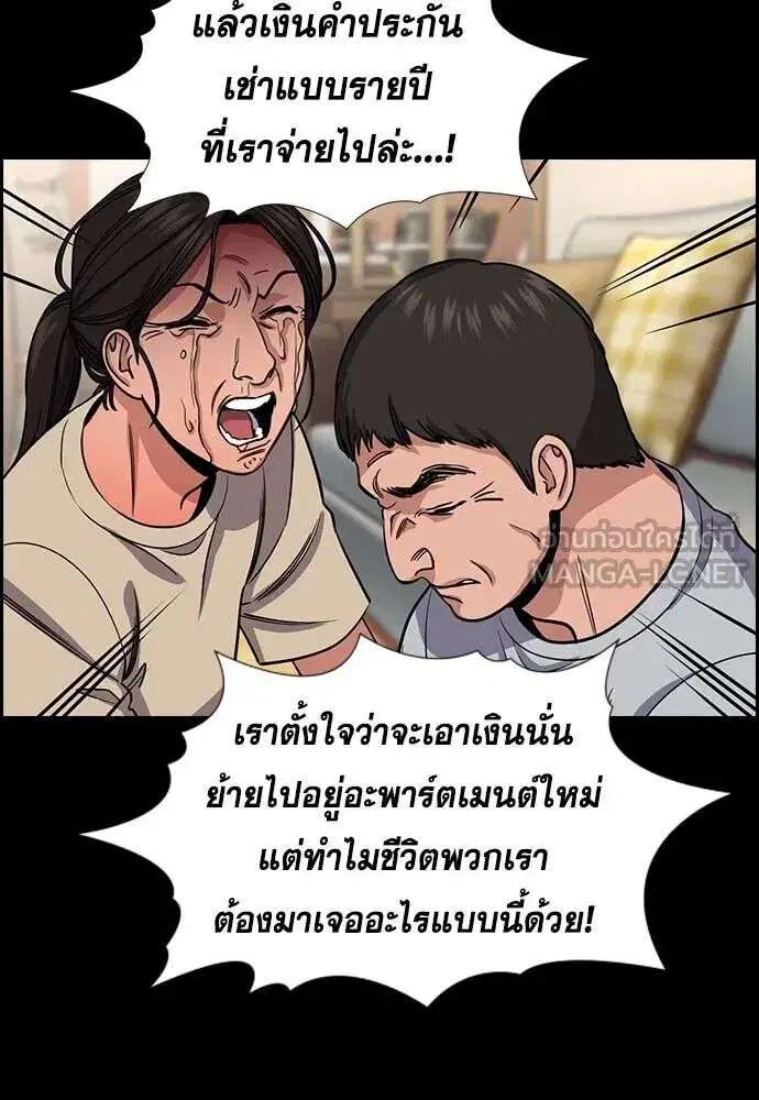 หน้า 52 จาก 124