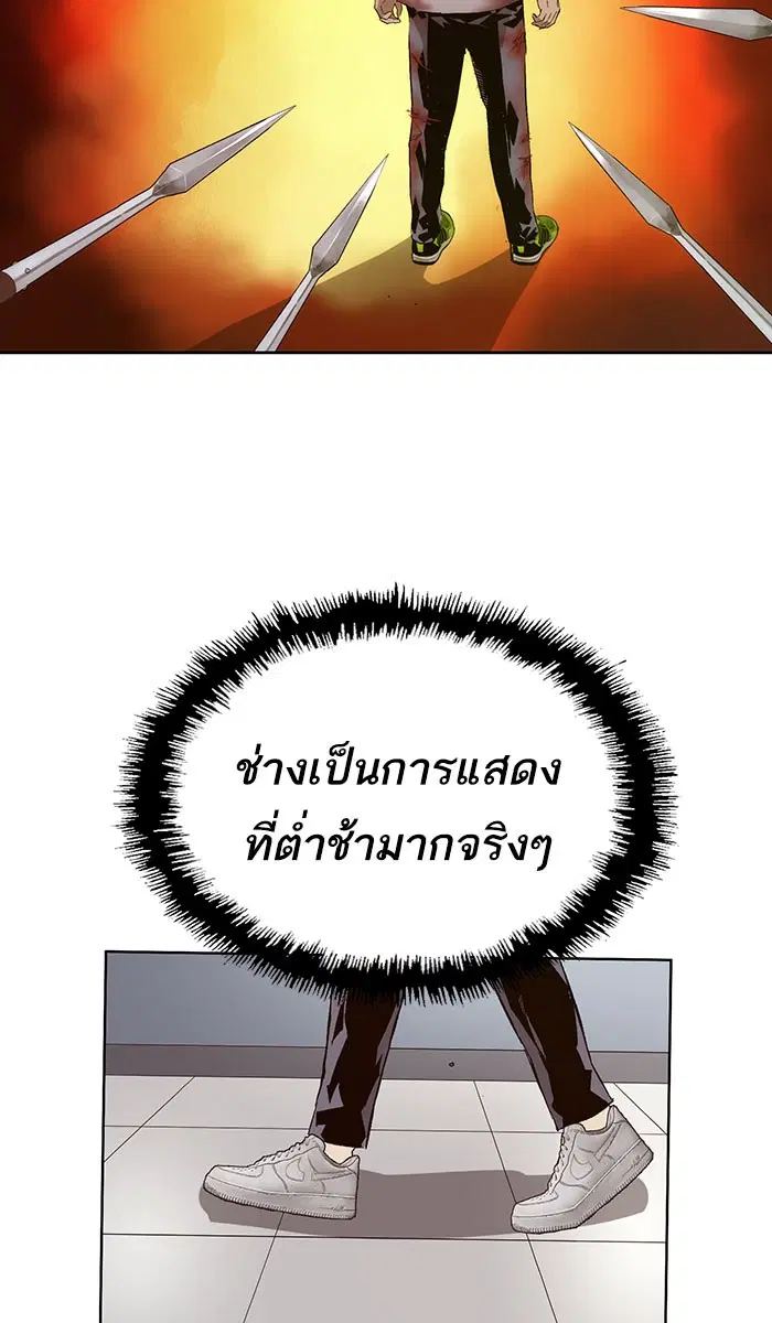 หน้า 9 จาก 97