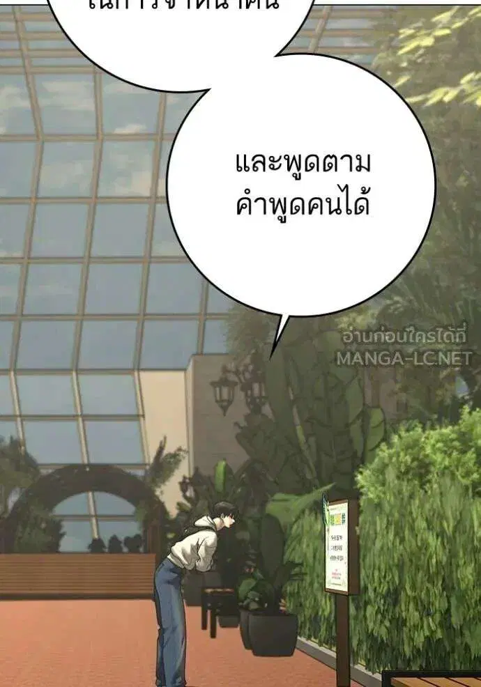 หน้า 43 จาก 194
