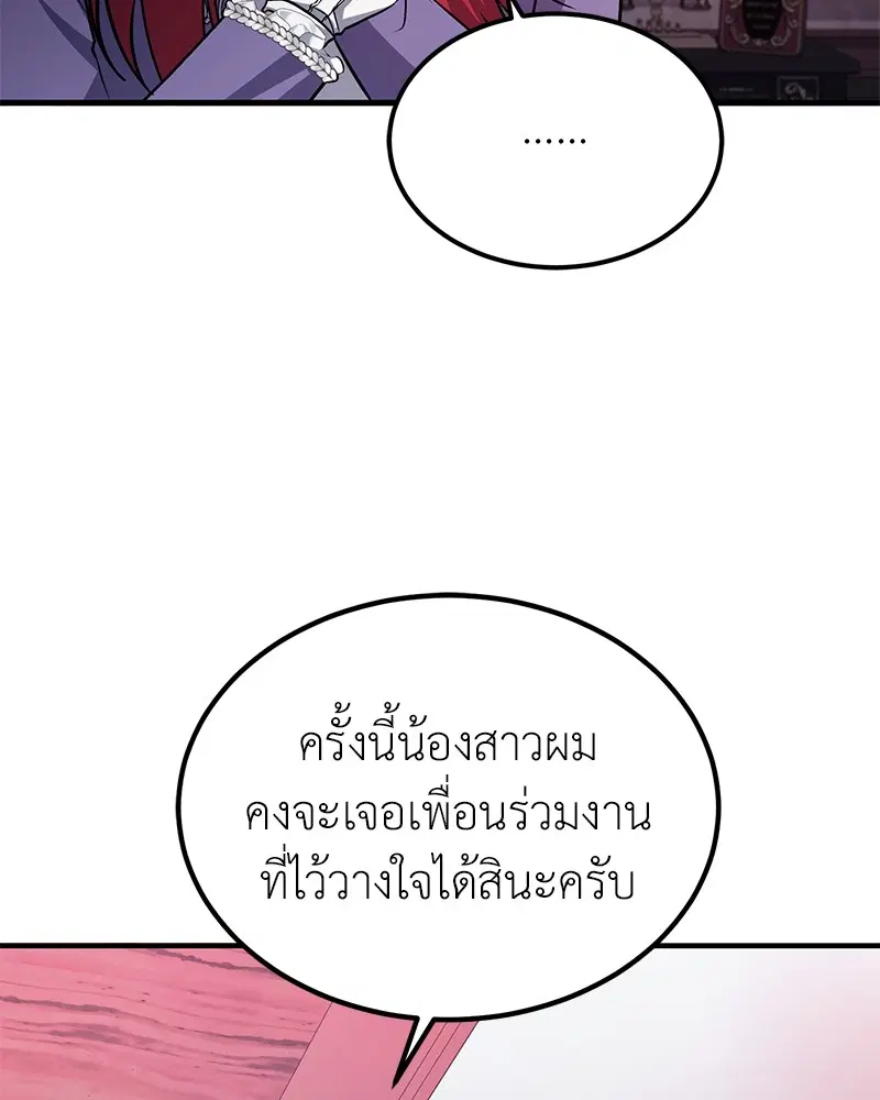หน้า 87 จาก 140