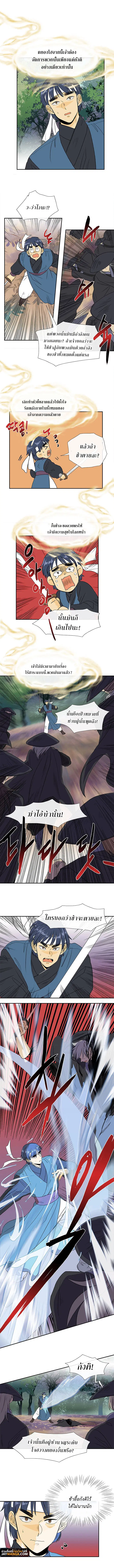 หน้า 4 จาก 7