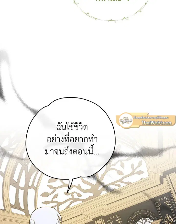 หน้า 105 จาก 116