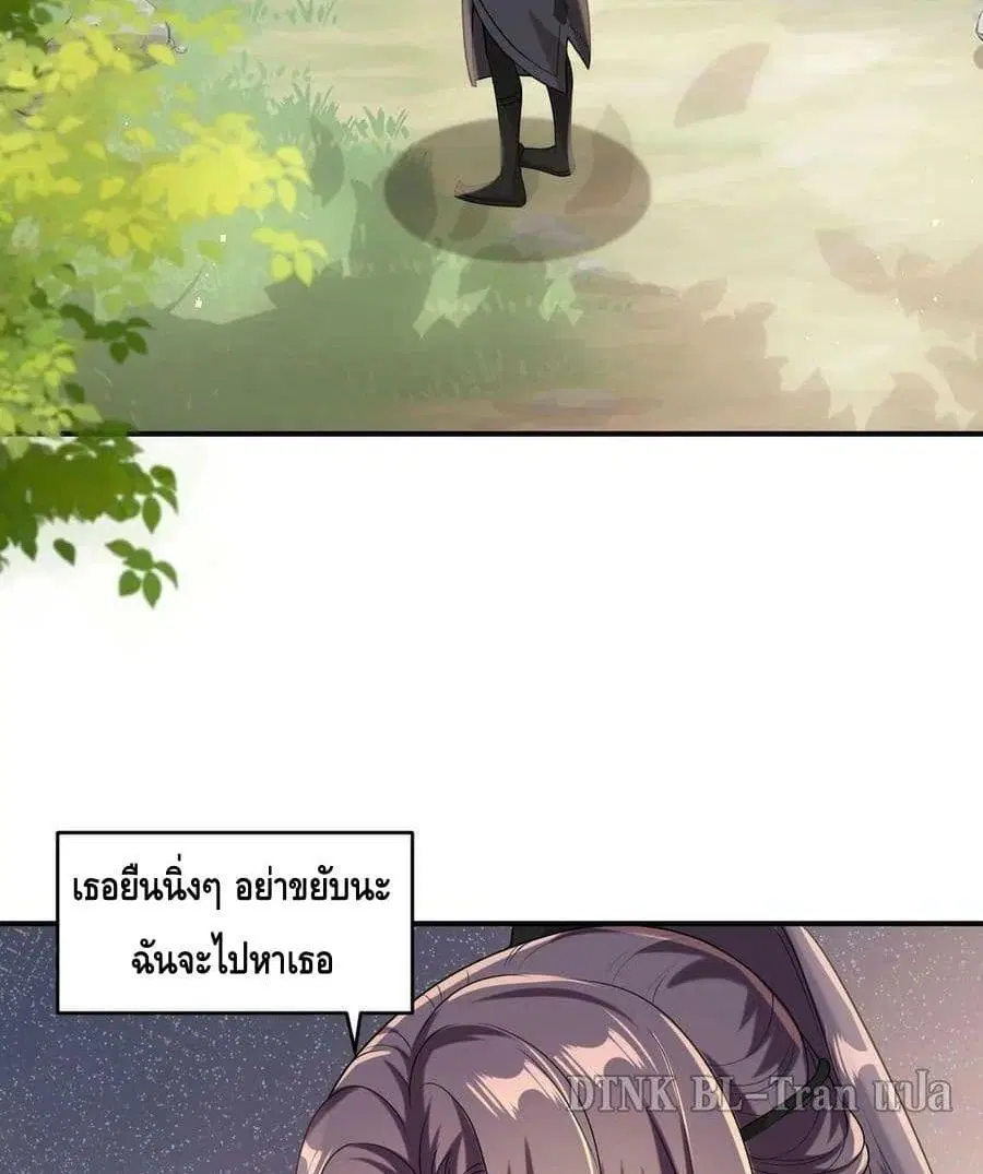 หน้า 50 จาก 52