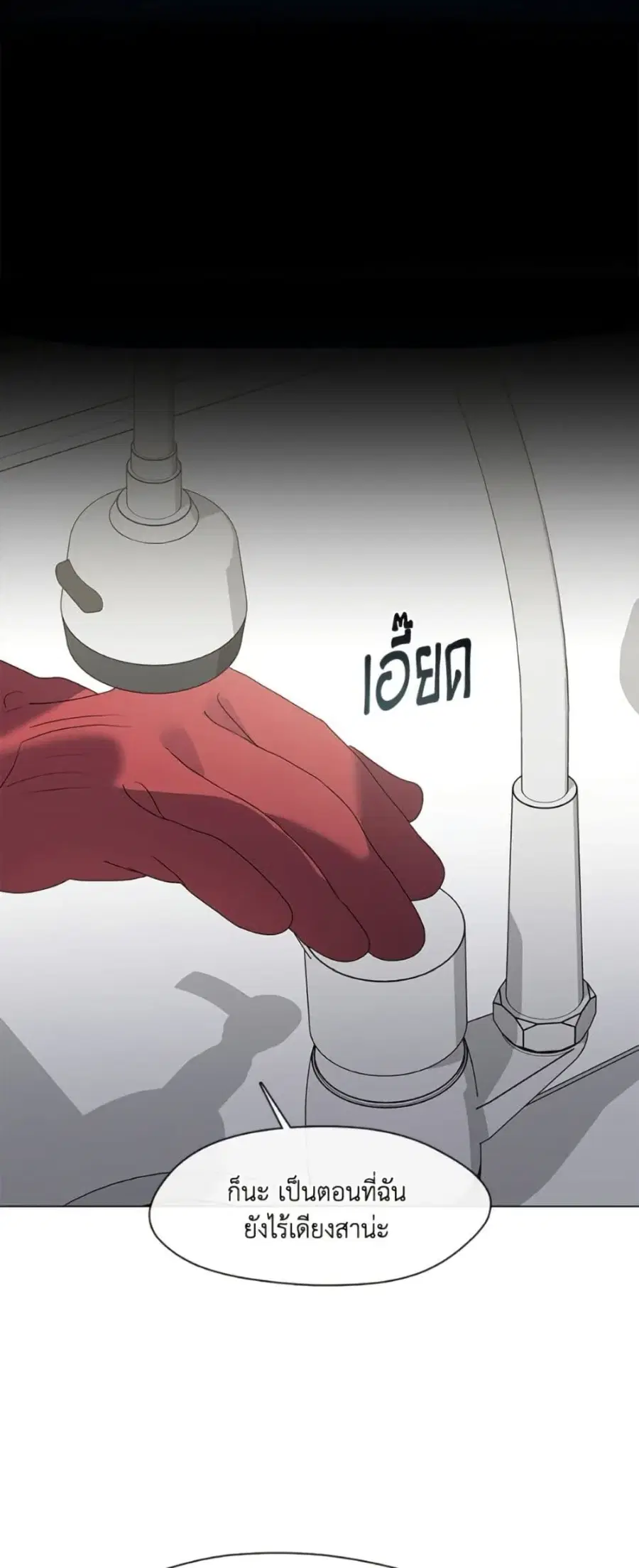 หน้า 41 จาก 52