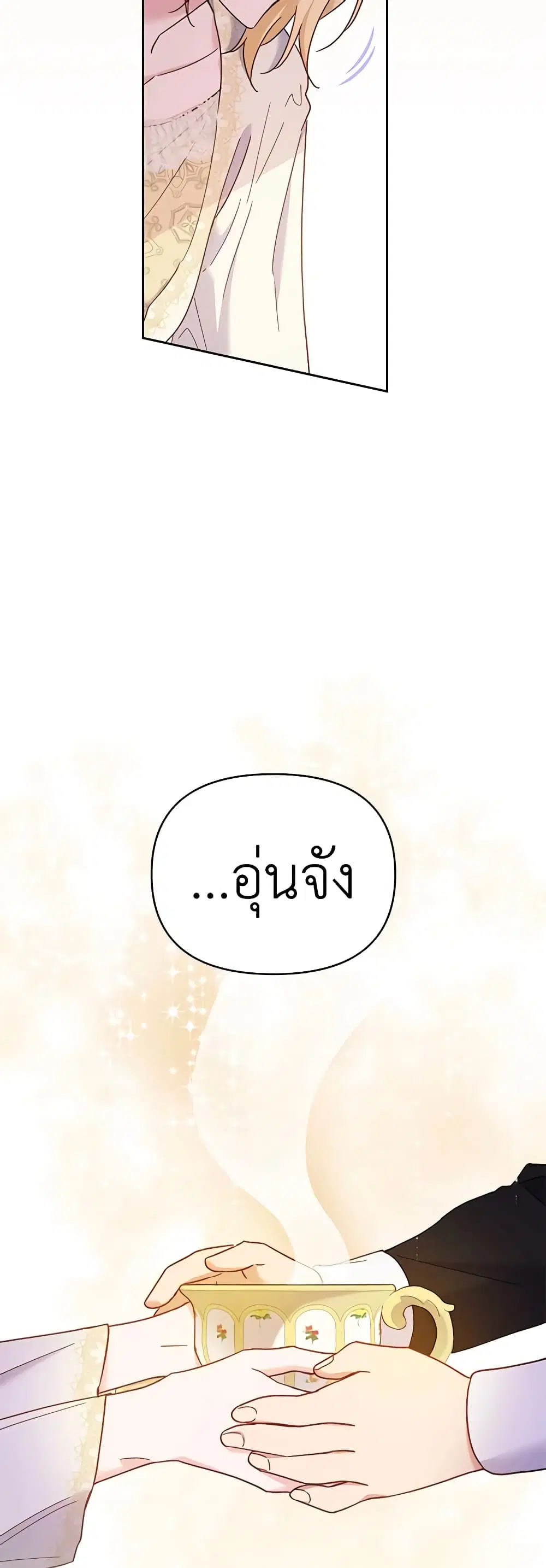 หน้า 26 จาก 51
