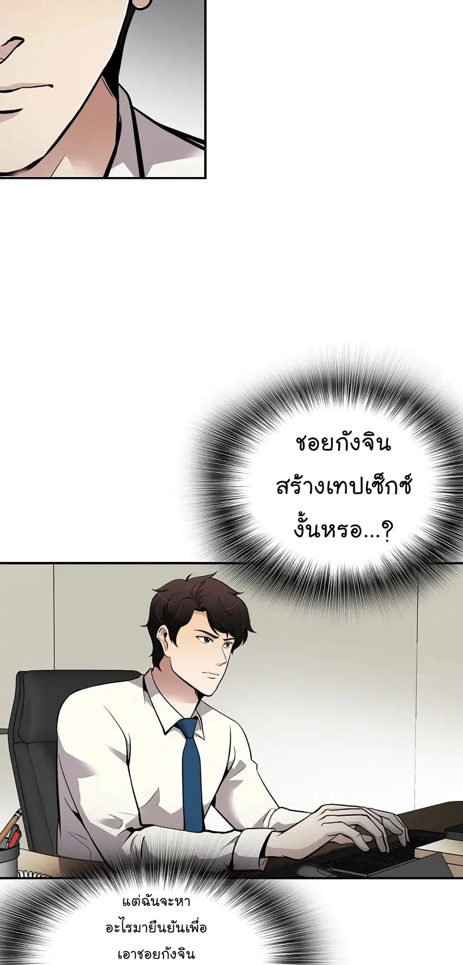 หน้า 5 จาก 68