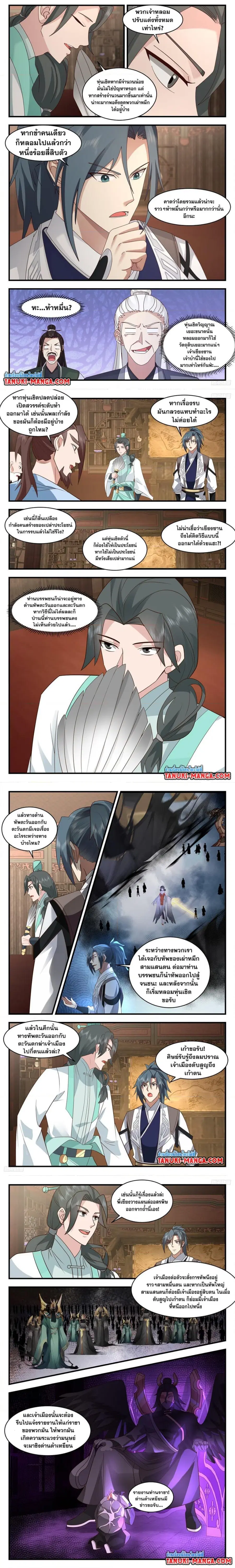 หน้า 2 จาก 4