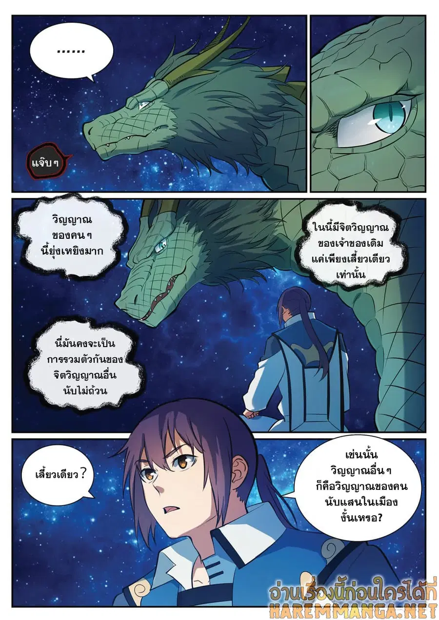 หน้า 13 จาก 17