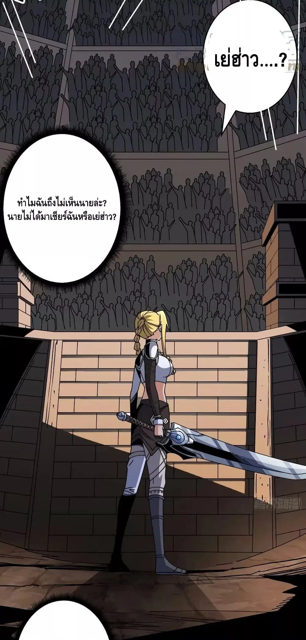 หน้า 27 จาก 42