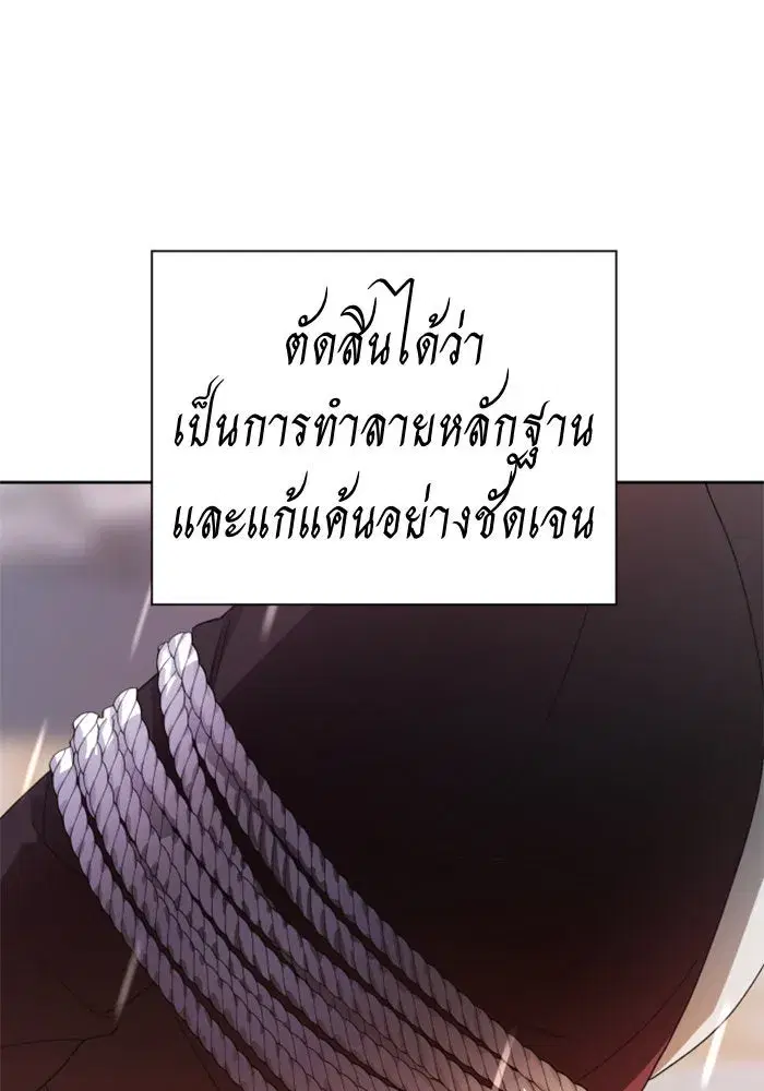 หน้า 110 จาก 174