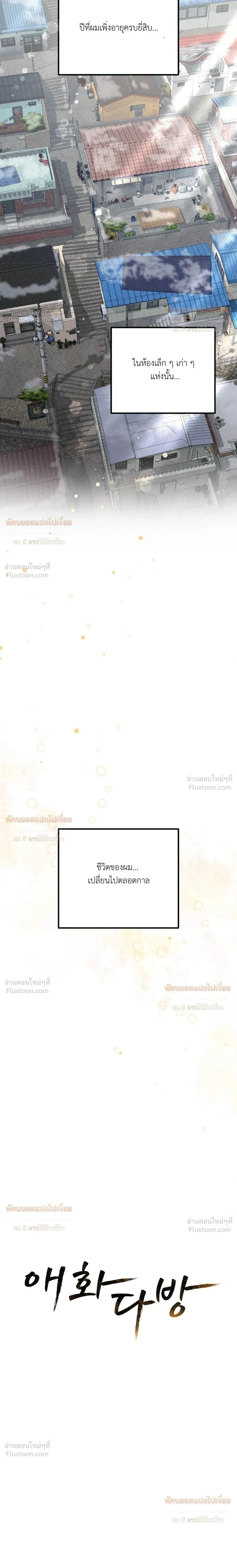 หน้า 18 จาก 24
