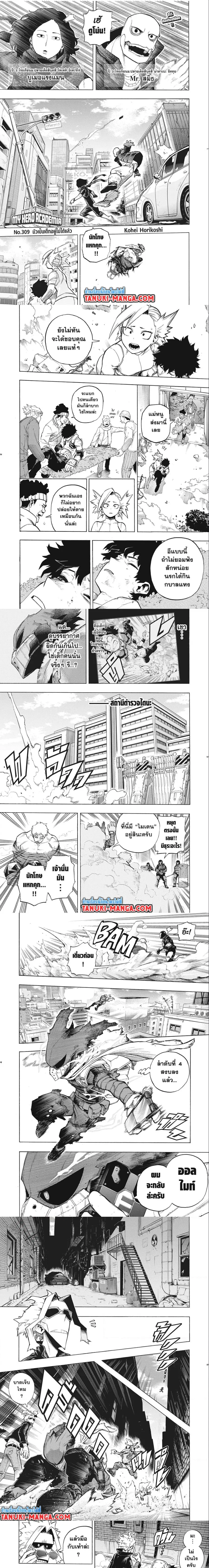 หน้า 1 จาก 3