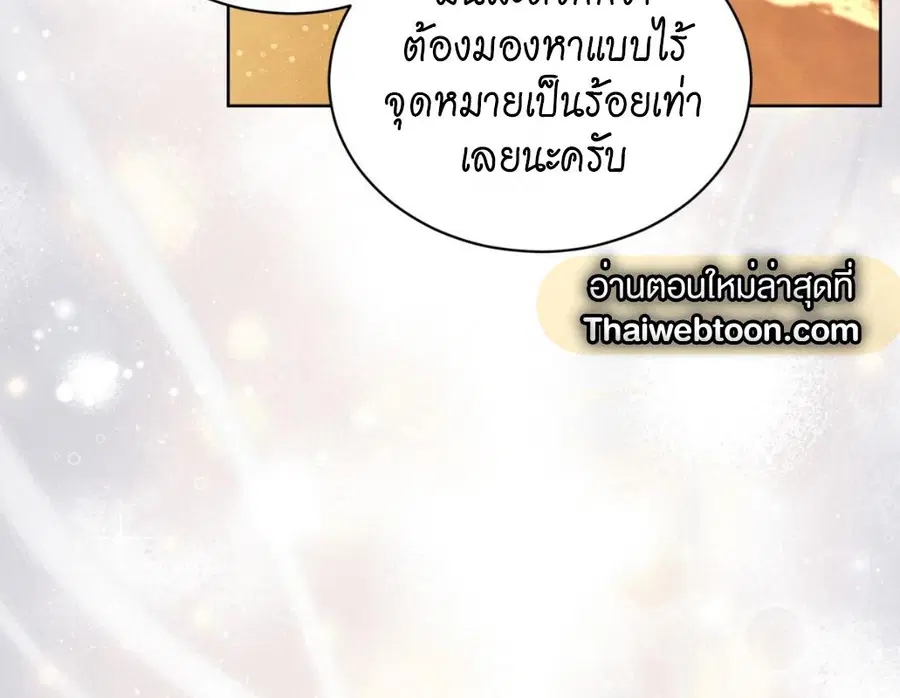 หน้า 75 จาก 248