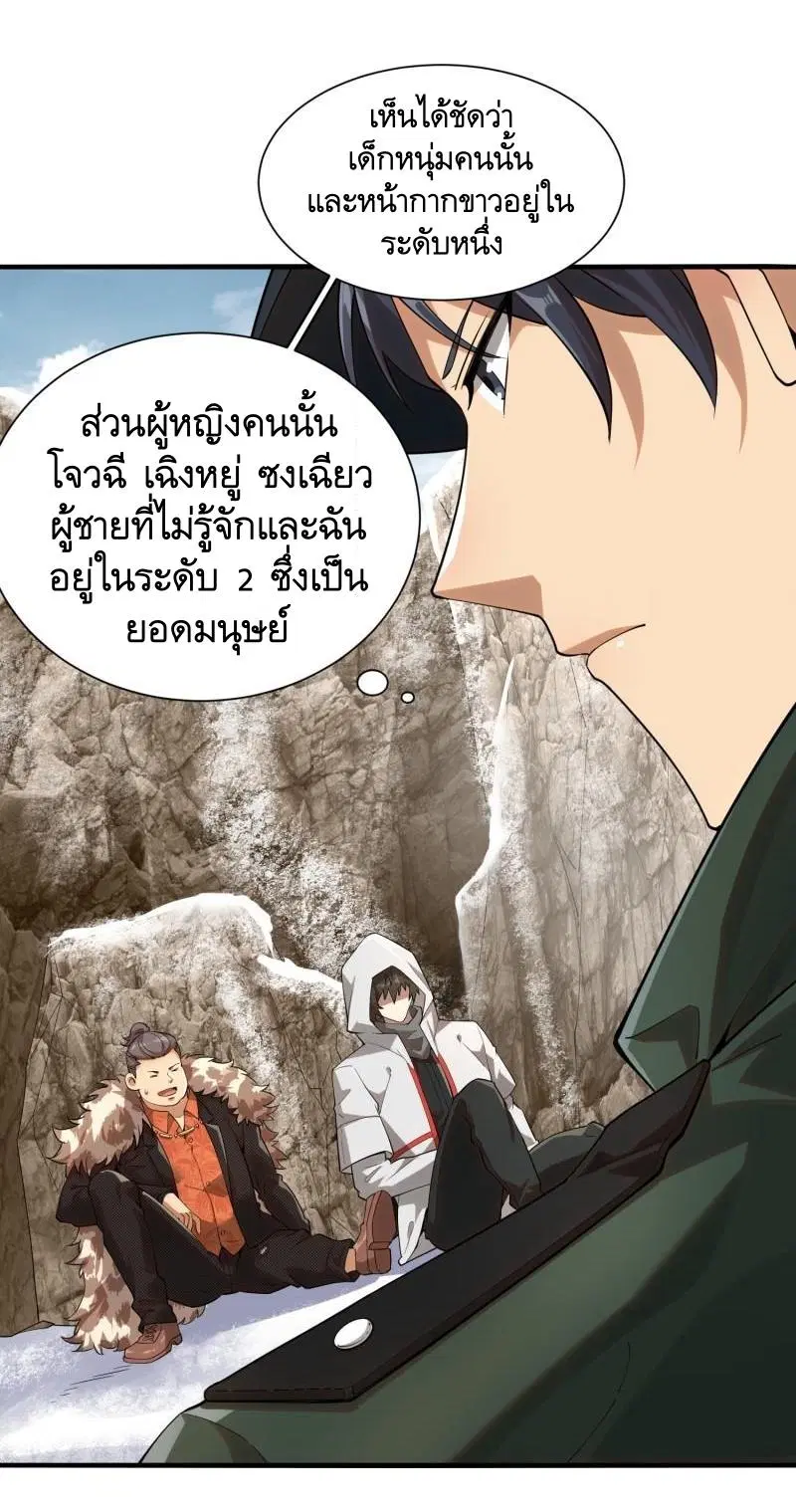 หน้า 35 จาก 58