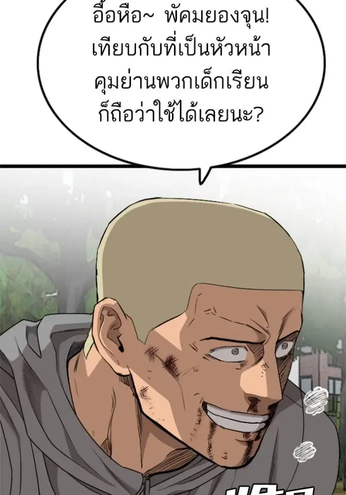 หน้า 86 จาก 157