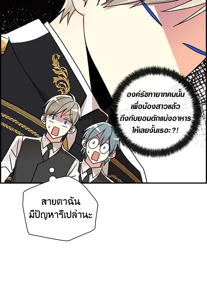 หน้า 48 จาก 82