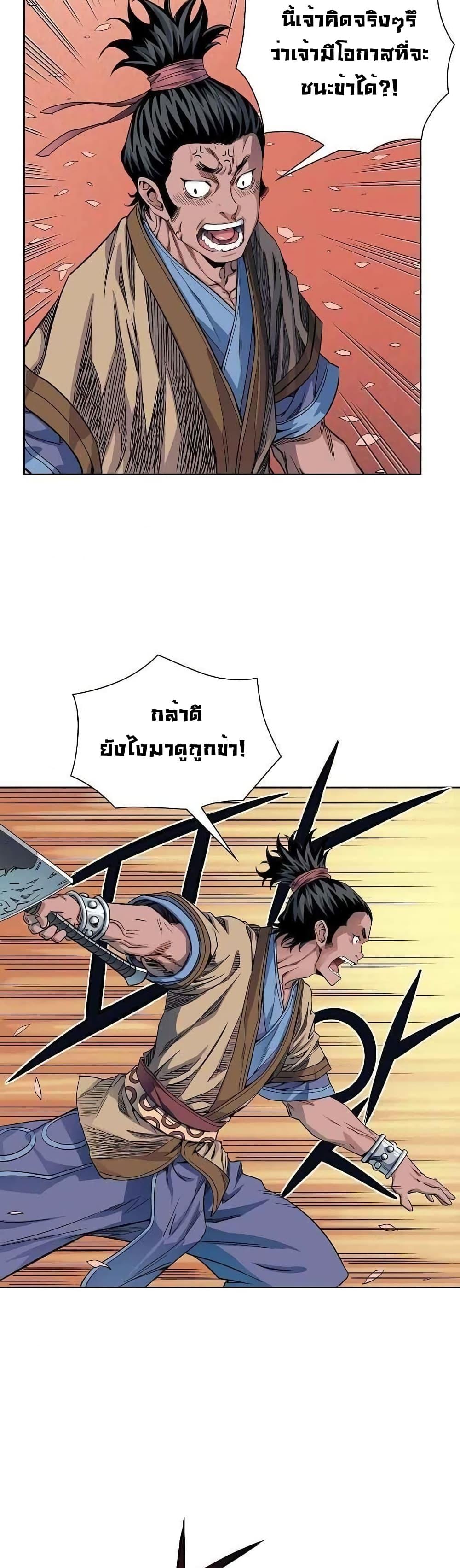 หน้า 21 จาก 30