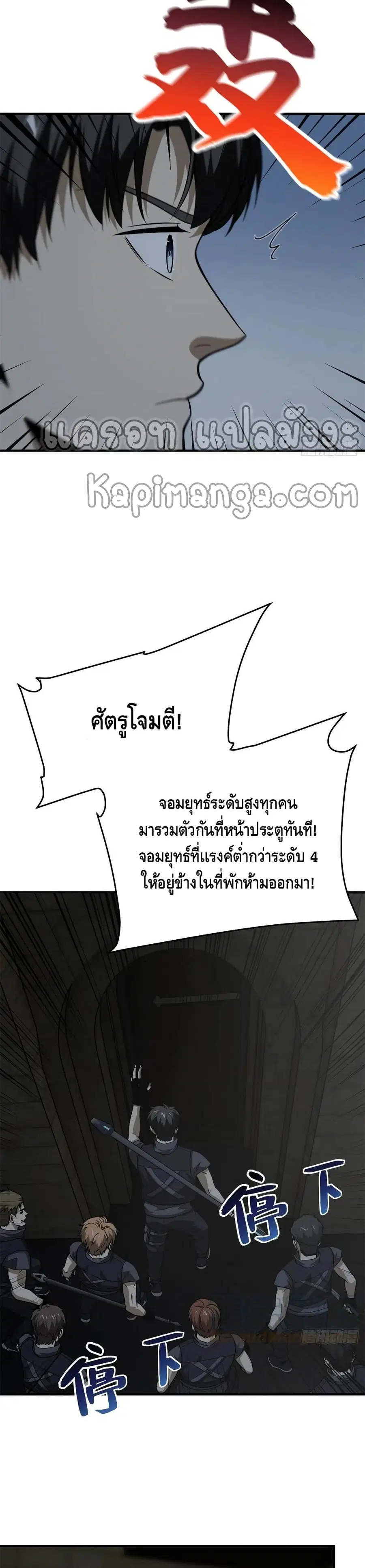 หน้า 13 จาก 22
