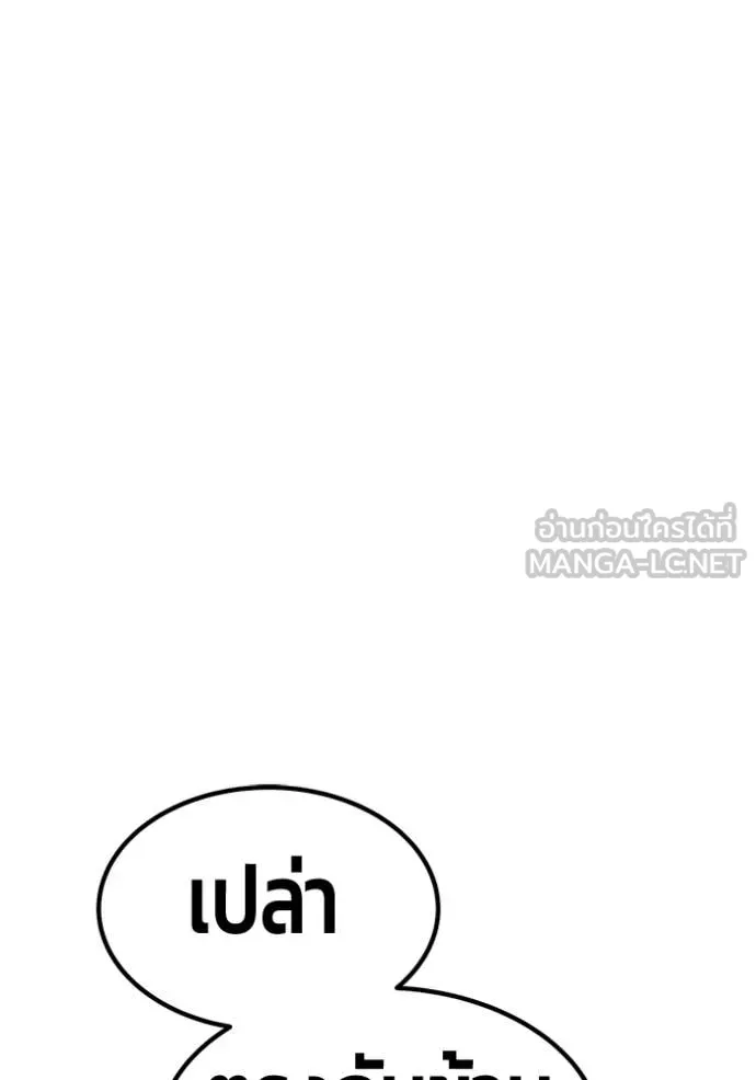 หน้า 229 จาก 426