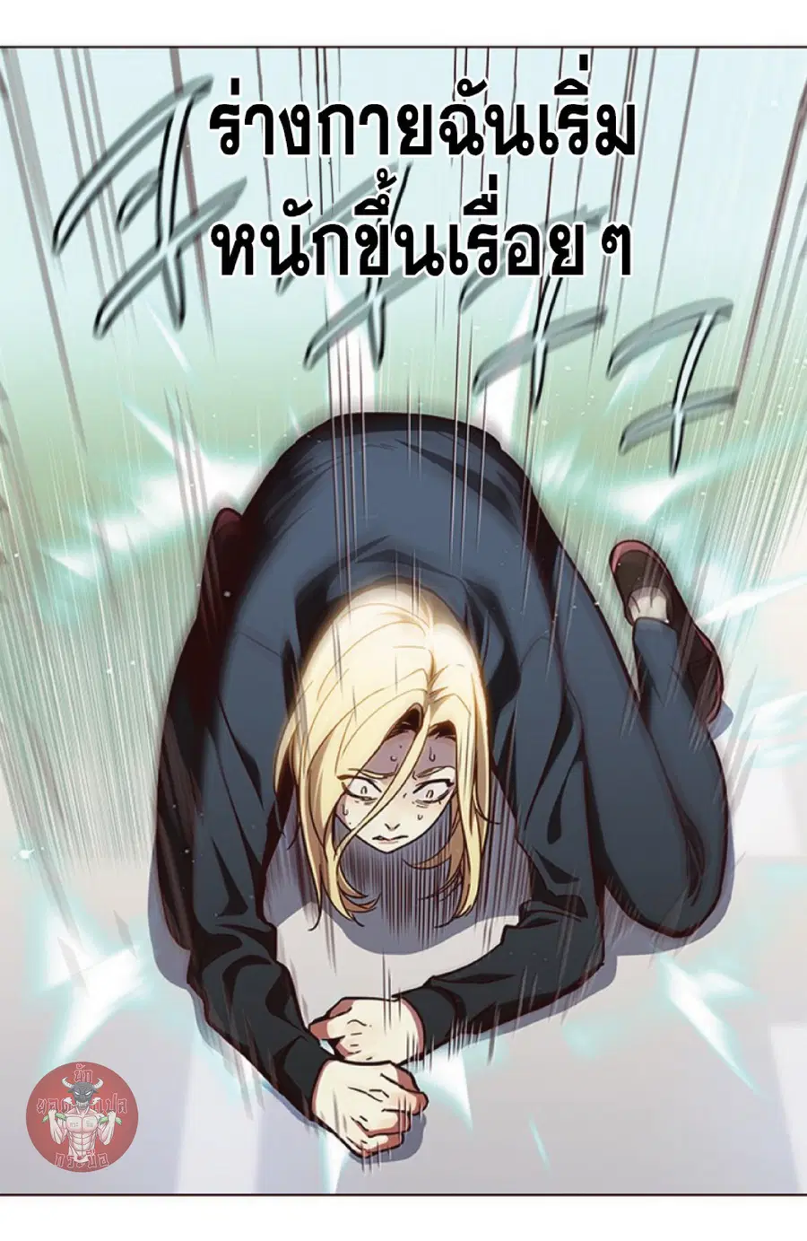 หน้า 85 จาก 96