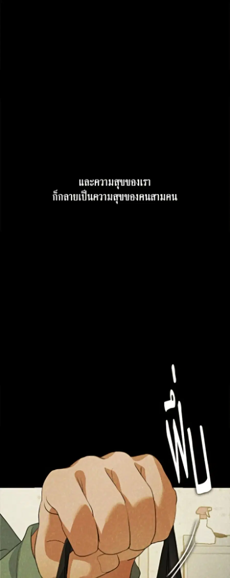 หน้า 40 จาก 52