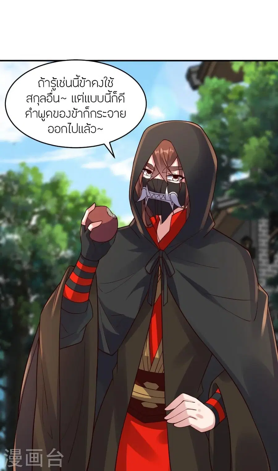 หน้า 64 จาก 80