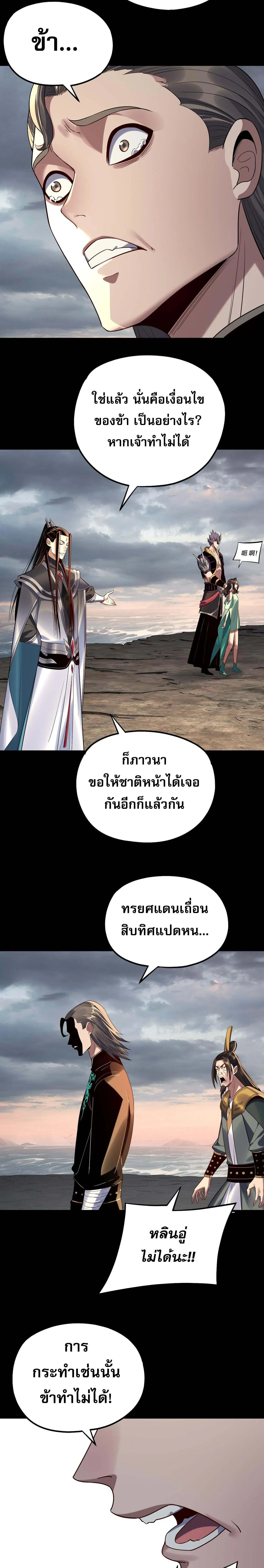 หน้า 15 จาก 20