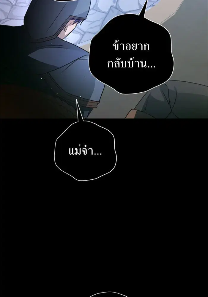หน้า 80 จาก 151