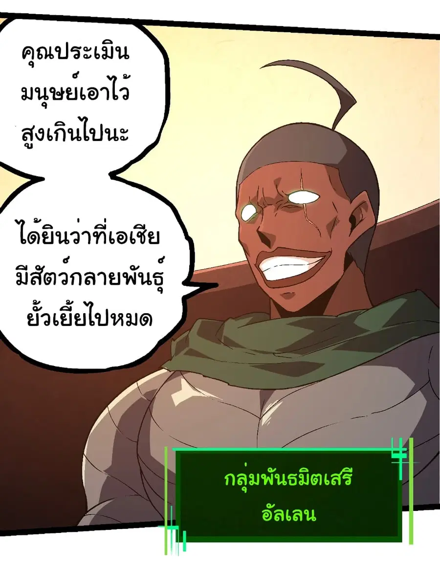หน้า 41 จาก 42