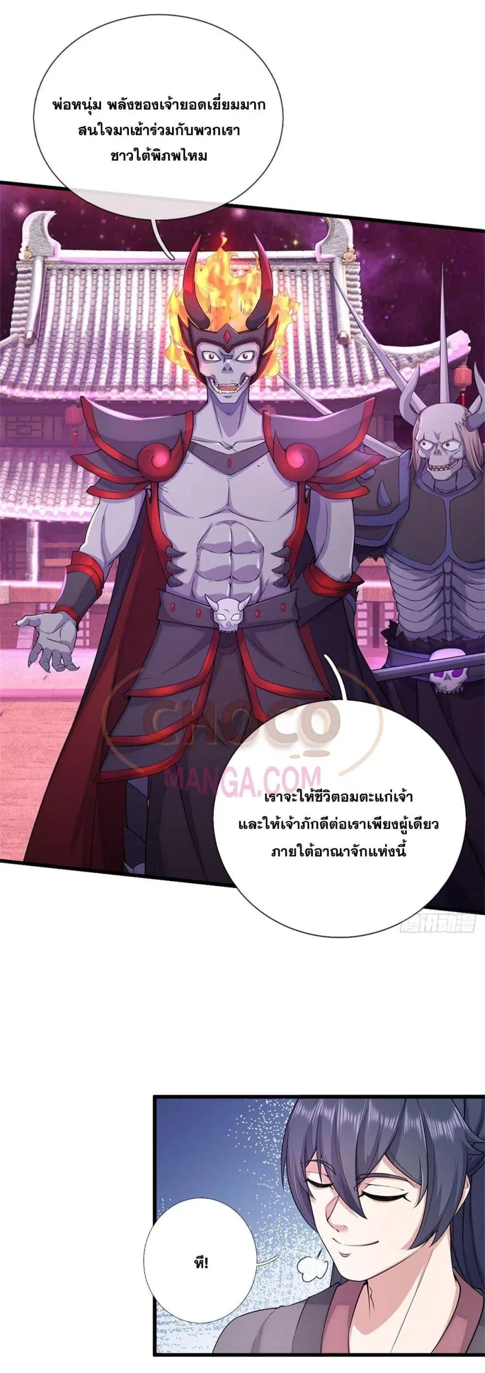 หน้า 16 จาก 22