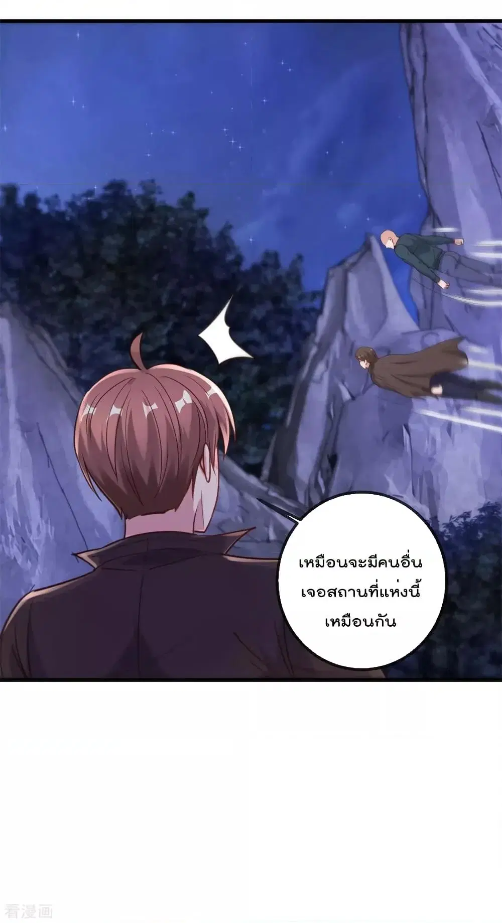 หน้า 28 จาก 33