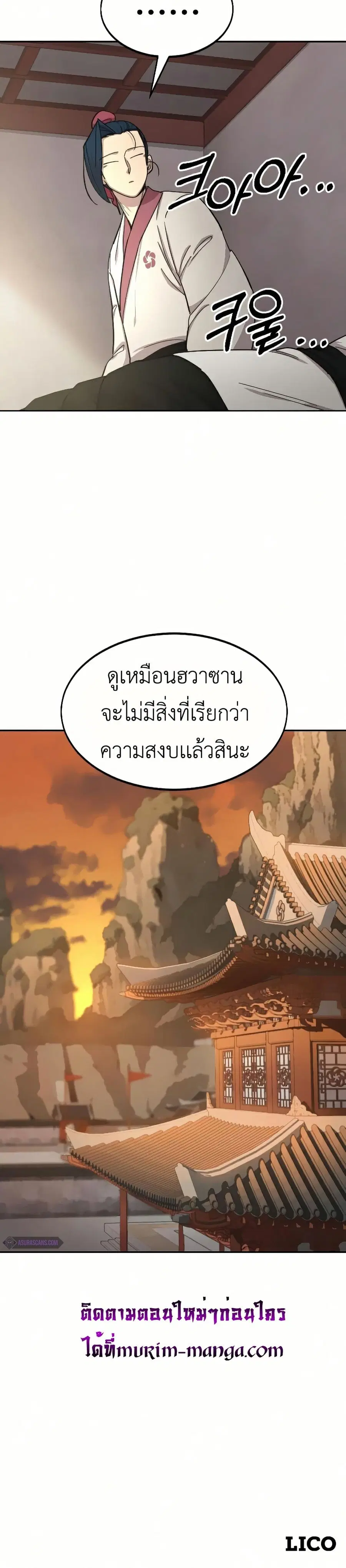 หน้า 37 จาก 37