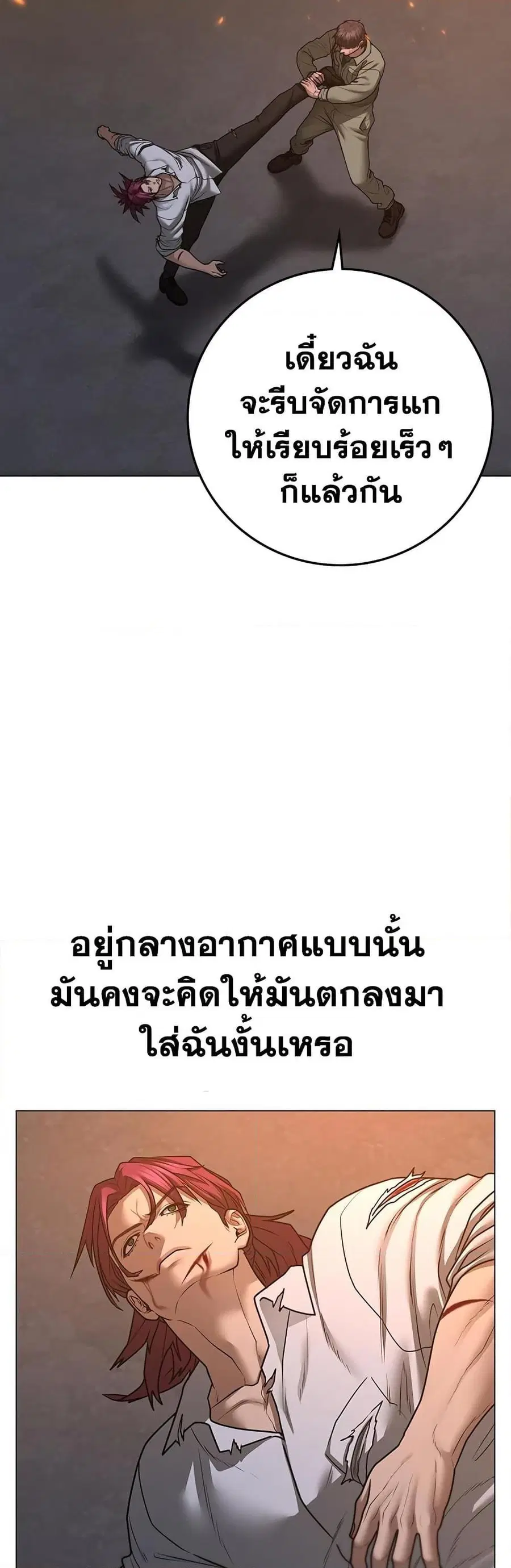 หน้า 16 จาก 90